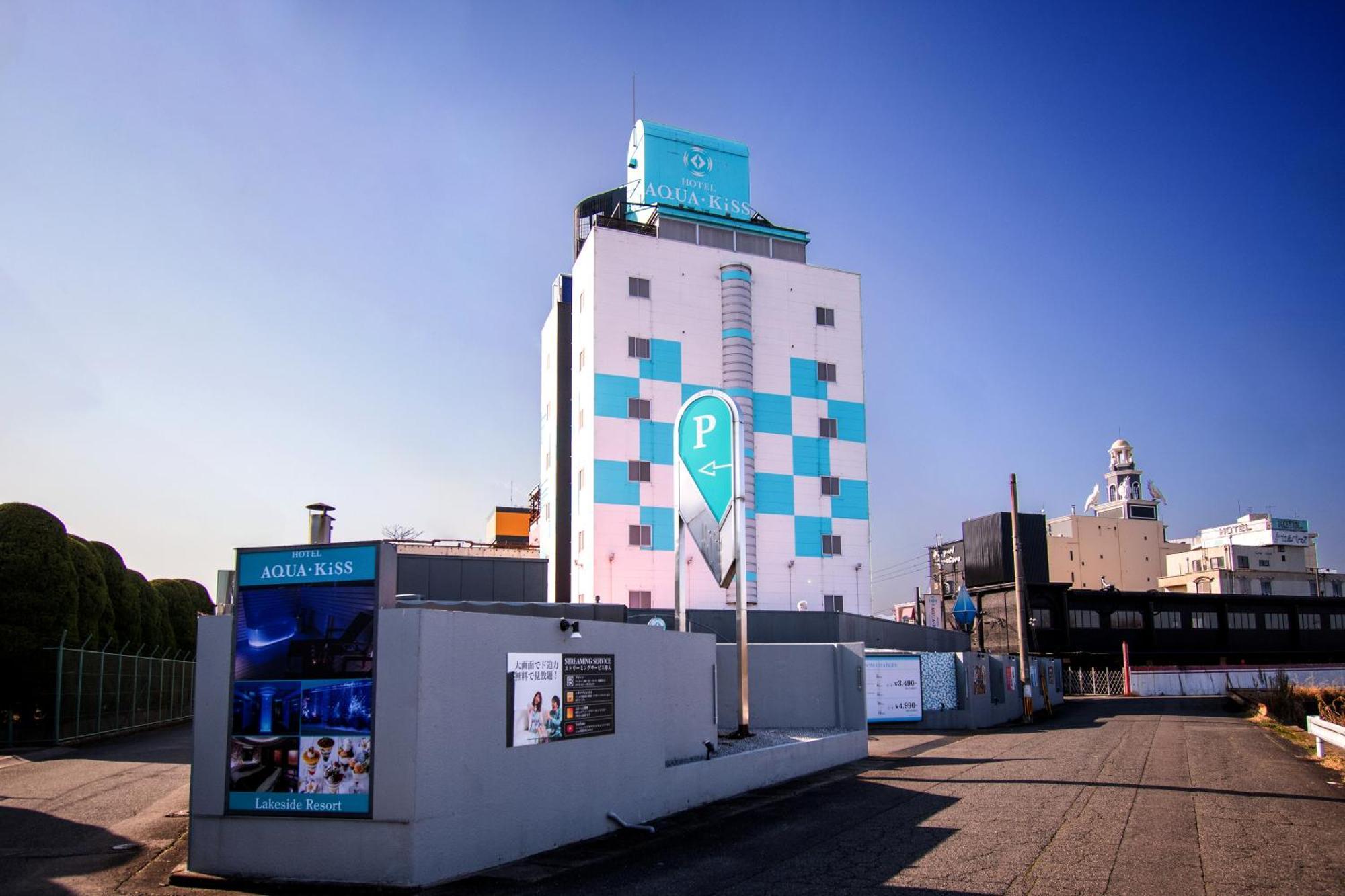 Hotel Aqua Kiss Moriyama (Adults Only) Ngoại thất bức ảnh